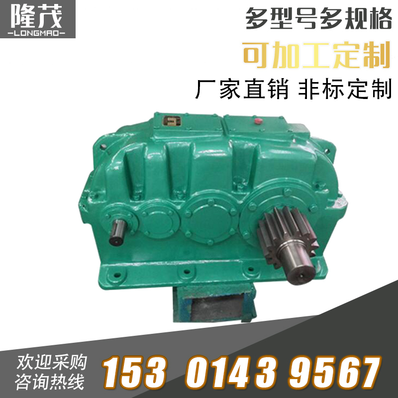 硬齿面减速机ZSY355-71-II减速机